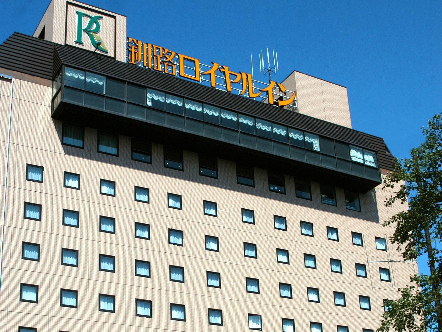 Kushiro Royal Inn Kültér fotó